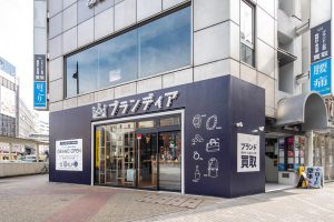 ブランディア 池袋西口駅前店