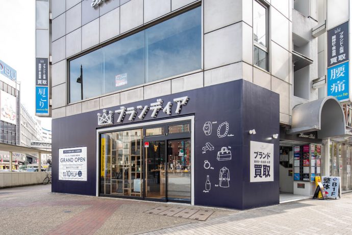ブランディア 池袋西口駅前店