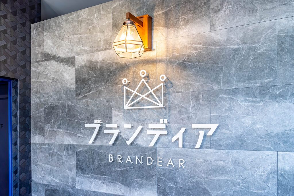 ブランディア 池袋西口駅前店